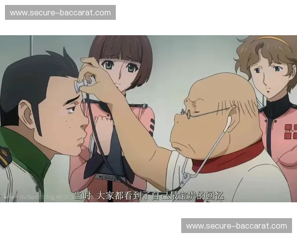 马其顿的星辰大海：从历史的回响到未来的邀约